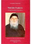 With Elder Porphyrios (A spiritual child remembers)