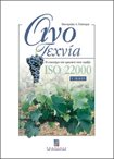 Οινοτεχνία. Η Επιστήμη του Κρασιού στην Πράξη - Β έκδοση