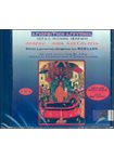 Αγρυπνία Κοιμήσεως Θεοτόκου Ι. Μ. Ιβήρων (CD 4 ) Όρθρος- Θεία Λειτουργία. Ψάλλει η Αδελφότητα των Θωμάδων