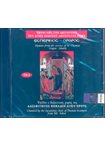 Ύμνοι Ακολουθίας Αγίου Ενδόξου Αποστόλου Θωμά. (CD 1) Εσπερινός-Όρθρος