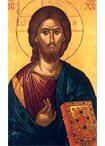 Ιησούς Χριστός. (Θεοφάνους του Κρητός 1535-1545). Εικόνα 9χ15