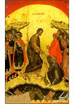 Ανάστασις.Εικόνα 11χ17