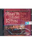 Αινείτε Παίδες Κύριον (CD) Praise the Lord, o Children
