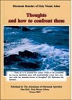 Thoughts and How to Confront Them