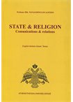 State & Religion ( English-Serbian-Greek)