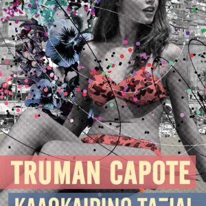 ΚΑΛΟΚΑΙΡΙΝΟ ΤΑΞΙΔΙ