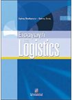 Εισαγωγή στα Logistics