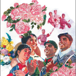 Ονειρεύτηκα τη Σανγκάη,