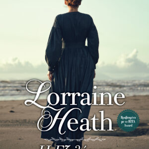 Η εξιλέωση,