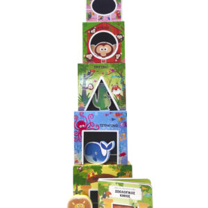 Ζωολογικός κήπος (Βιβλιοπυργάκι),