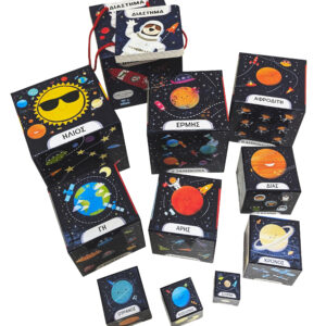 Διάστημα (Βιβλιοπυργάκι),