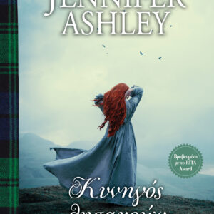 Κυνηγός θησαυρών,