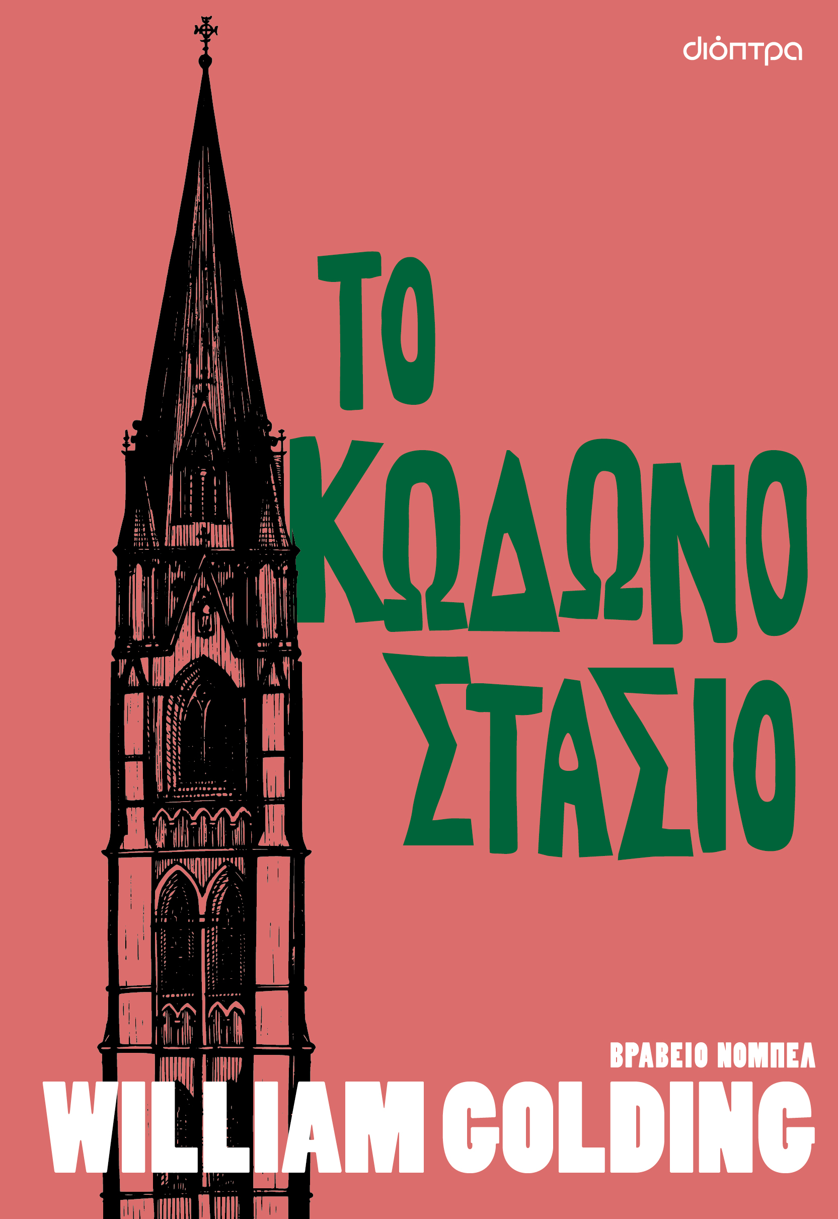 90816398435675dbec9c432d09cc809c