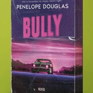 Bully,