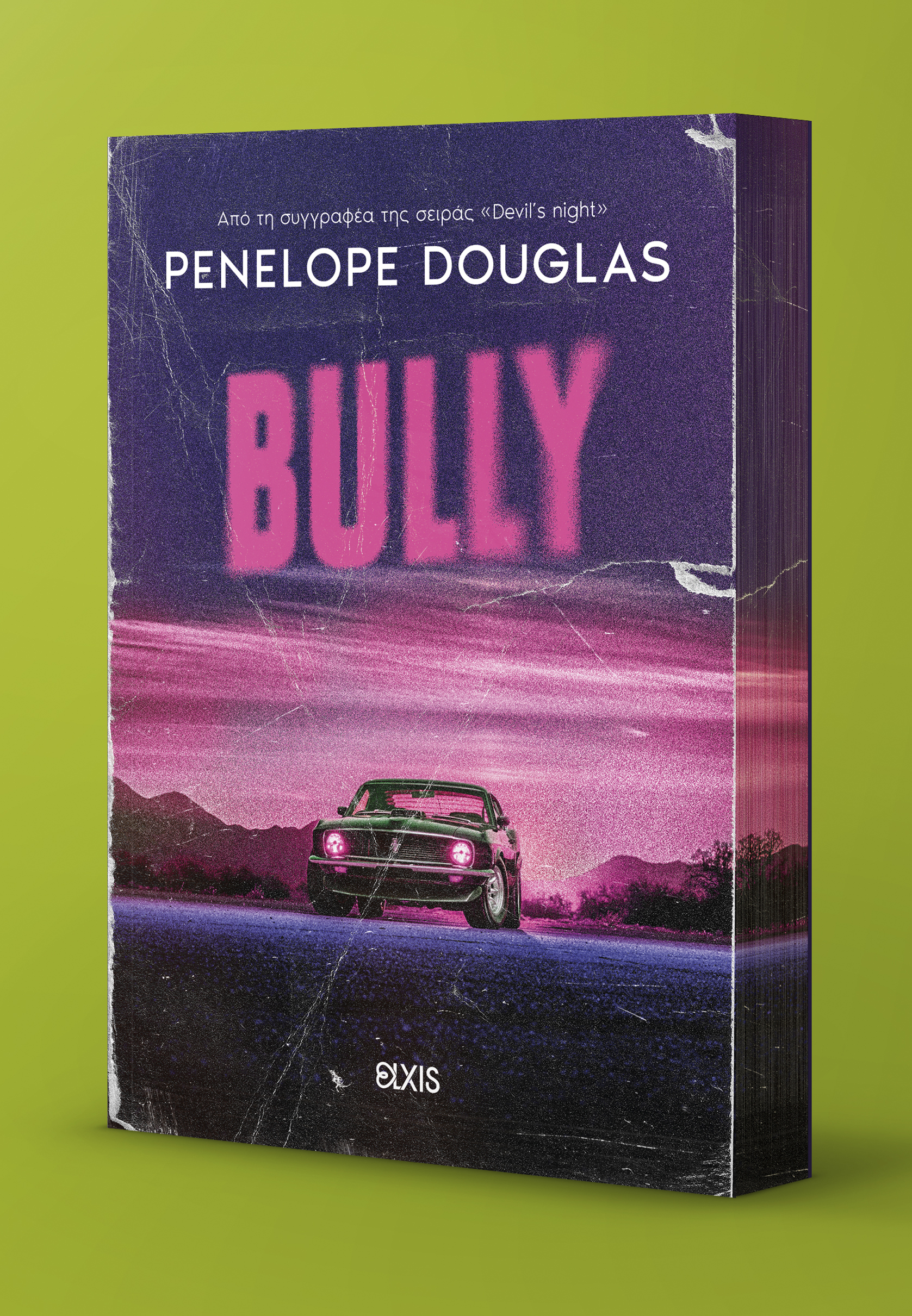 Bully,