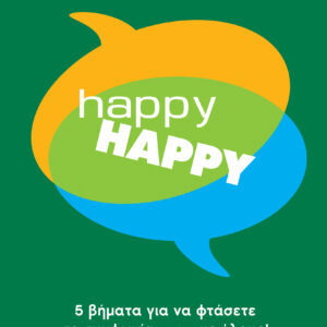 happy HAPPY,