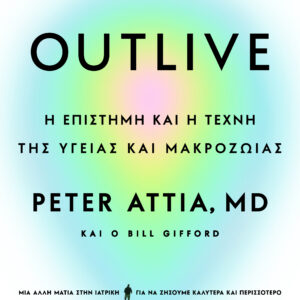 Outlive,