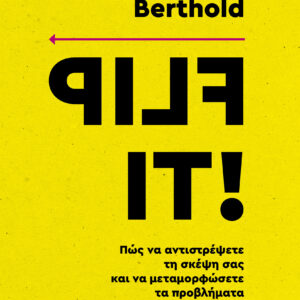 Flip it!,